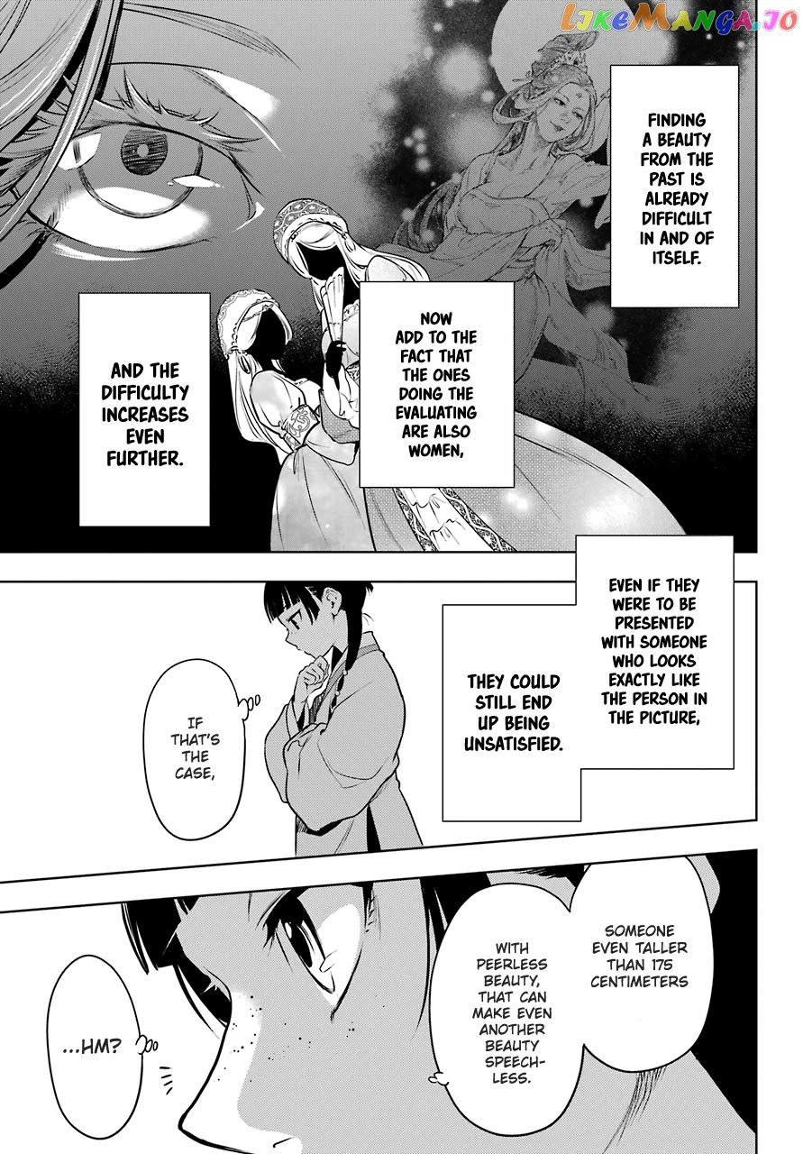 Kusuriya No Hitorigoto Chapter 47.1 image 23